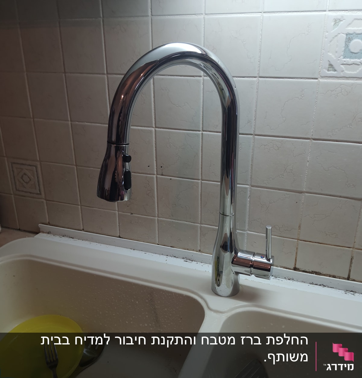 ברז מטבח נירוסטה מעל כיור עם כלים